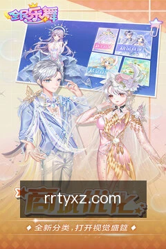 赛程提醒