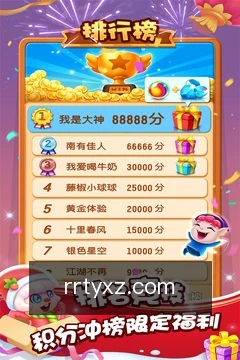 离线缓存